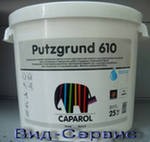 Грунтующая краска Alpina PutzGrund B1 8кг, РБ 