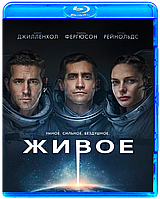 Живое (BLU RAY Видео-фильм)