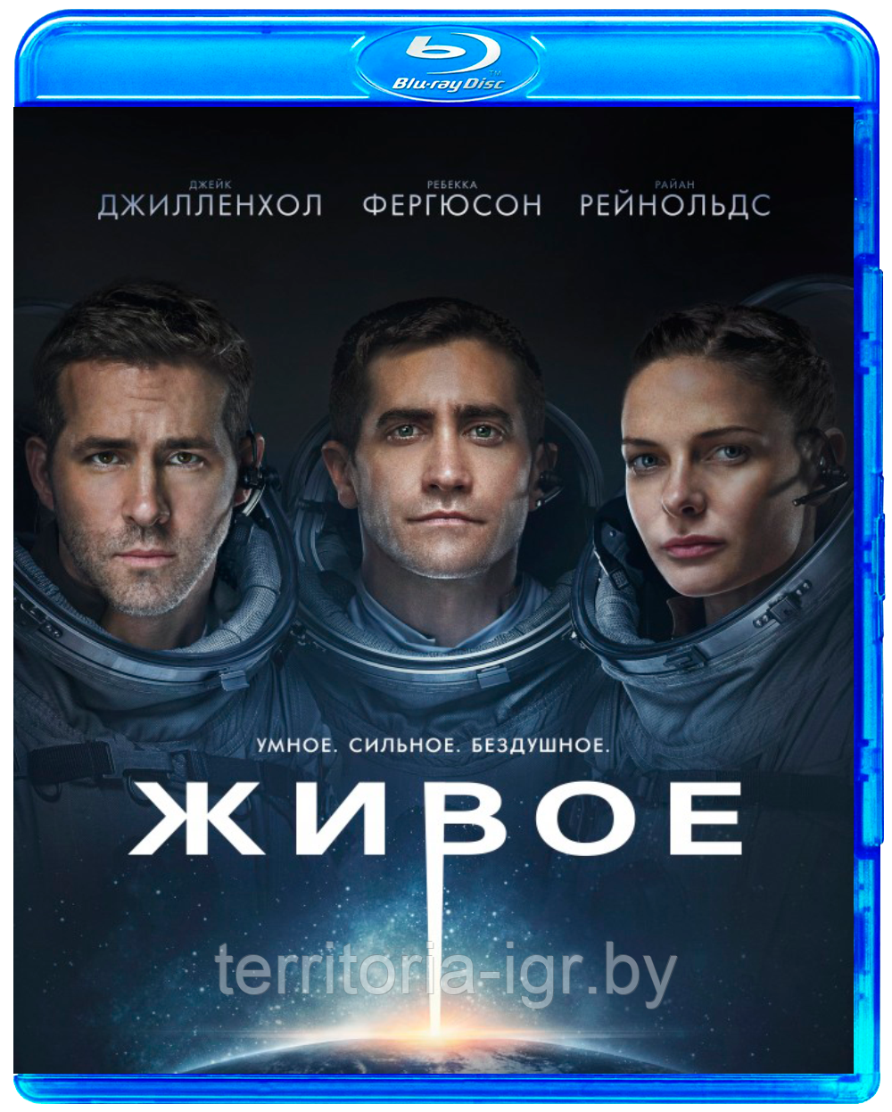 Живое (BLU RAY Видео-фильм) - фото 1 - id-p63895056