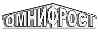 ООО "Омнифрост"