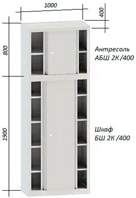 Шкаф металлический БШ-2/400 К - фото 3 - id-p63993849
