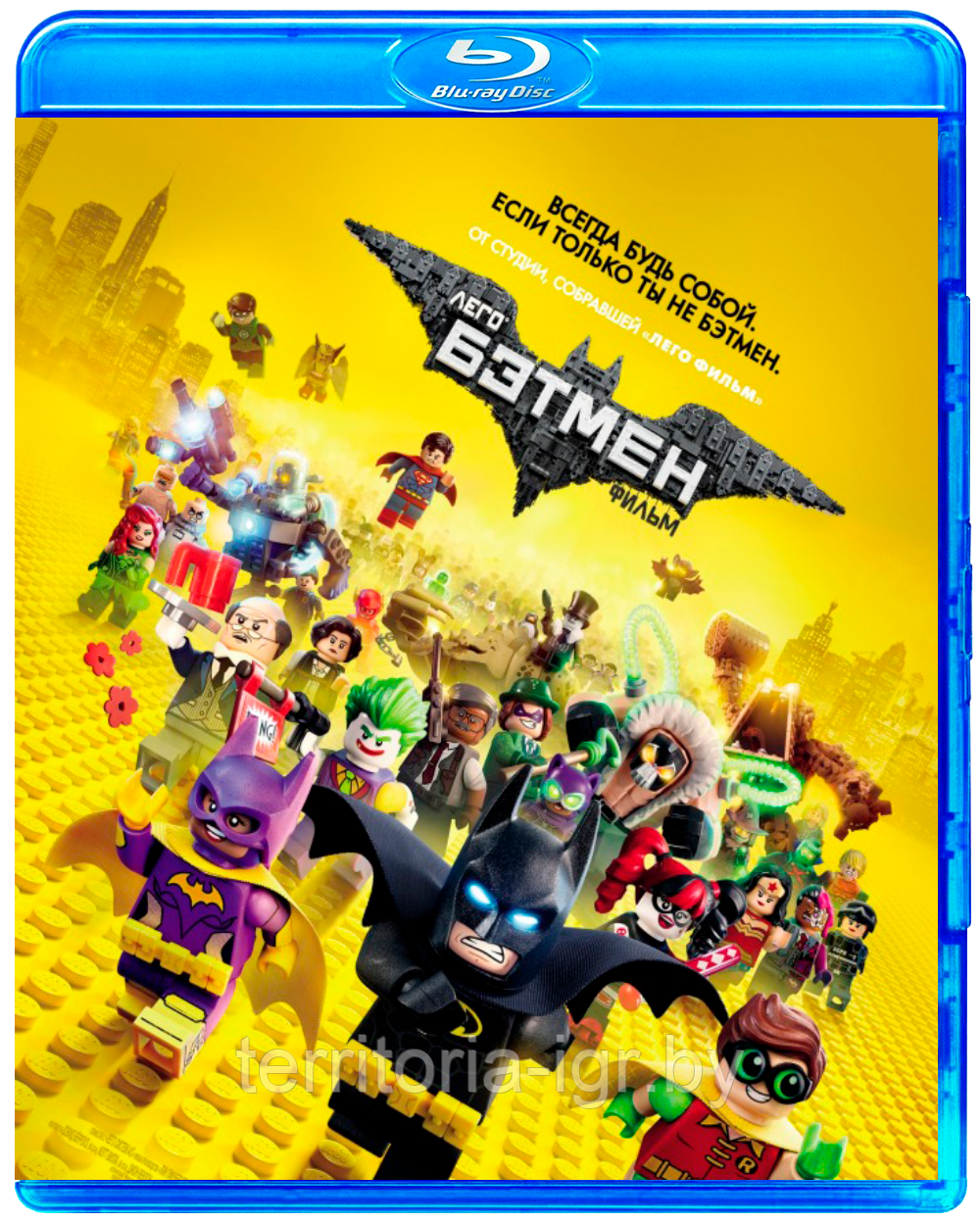 Лего Фильм: Бэтмен (50 GB) - фото 1 - id-p63997663