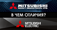 ОТЛИЧИЯ MITSUBISHI HEAVY ОТ MITSUBISHI ELECTRIC