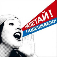 Покупать у нас стало еще выгоднее! Бесплатная доставка по регионам!