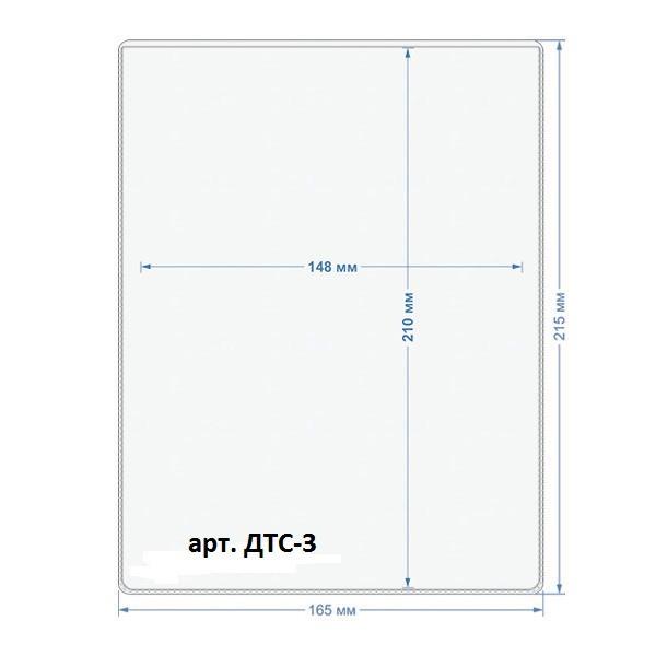 Карман самоклеящийся для формата а5, 148х210 мм - фото 3 - id-p64169105