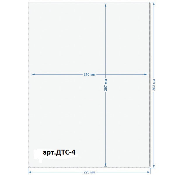 Карман самоклеящийся для формата а4, 210х297 мм - фото 3 - id-p64169113