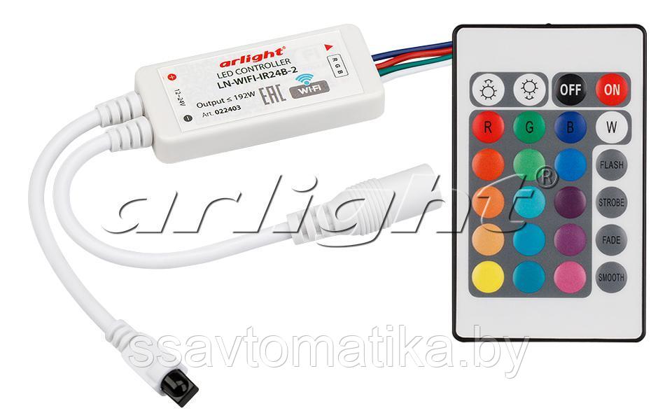Контроллер LN-WIFI-IR24B-2 (12-24V, 72-144W, ПДУ 24кн, RGB) - фото 1 - id-p64170000