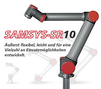 6- координатный автооператор с радиусом действия 1300 мм Samsys-SR10 64170084 6- координатный автооператор с радиусом действия 1300 мм Samsys-SR10