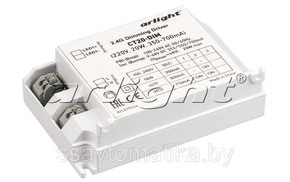 Диммер тока CT20-DIM (220V, 20W, 350-700mA) - фото 1 - id-p64181809