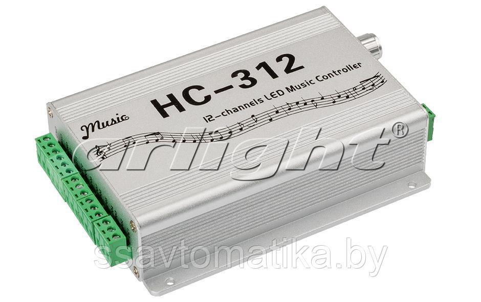 Аудиоконтроллер CS-HC312-SPI (5-24V, 12CH) - фото 1 - id-p64209971