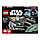 Конструктор Лего 75168 Звёздный истребитель Йоды Lego Star Wars, фото 7
