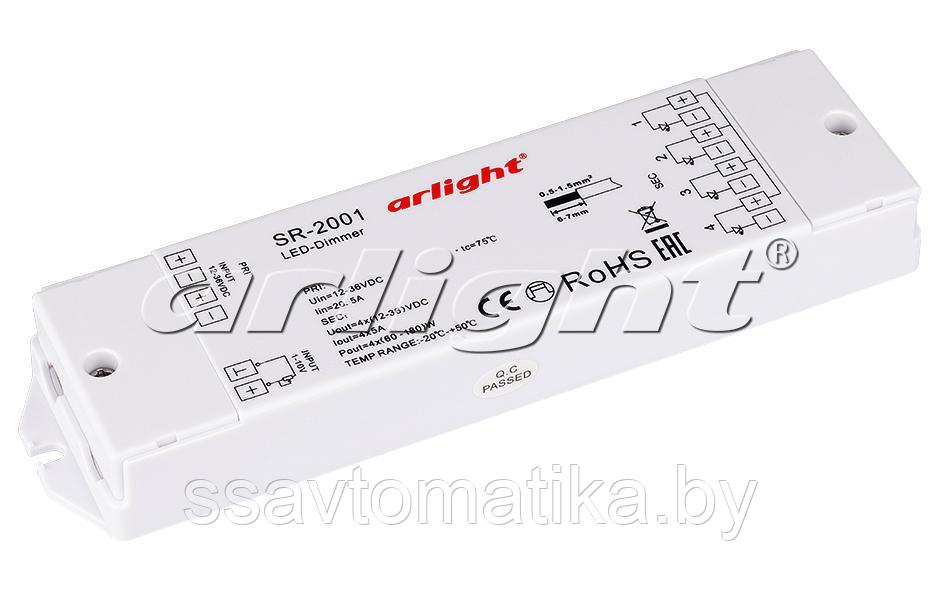 Диммер SR-2001 (12-36V, 240-720W, 1-10V, 4CH)