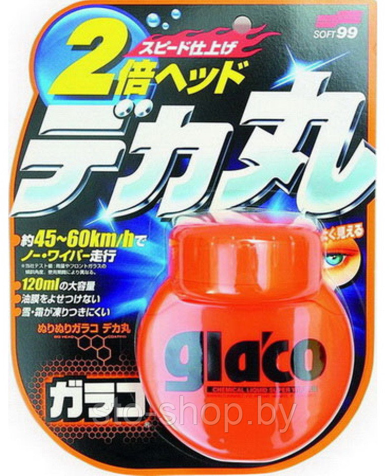 Soft99 Glaco Large Антидождь для стекол 120мл, фото 1