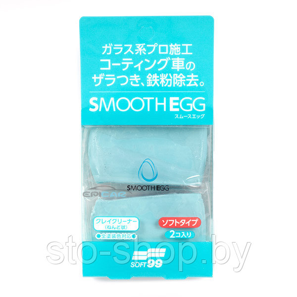 Soft99 Smooth Egg Clay Bar Очиститель кузова на основе глины 1х50г, фото 1