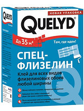 Клей QUELYD д/обоев Flizelin 0,3 кг
