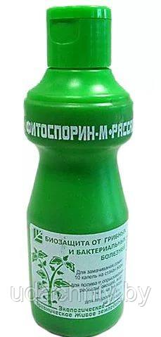 Фитоспорин-М Жидкий. 110 мл.