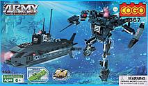 Конструктор COGO 3367 ARMY Action 2в1 "Робот-трансформер-подводная лодка" (аналог lego)
