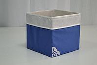 Набор декоративных коробок (комплектация по желанию) Для вещей (26х26х26 см), Синий
