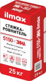 Стяжка-ровнитель ilmax 5150 ЗИМА 25 кг., фото 2