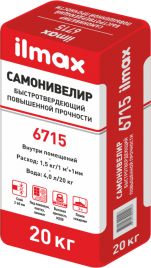 Самонивелир быстротвердеющий повышенной прочности ilmax 6715 20 кг.