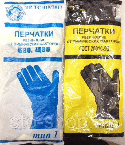 Перчатки резиновые технические тип 1