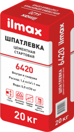 Шпатлёвка стартовая серая ilmax 6420 20 кг.