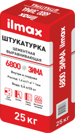 Штукатурка выравнивающая цементная ilmax 6800 ЗИМА 25 кг.