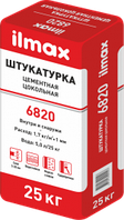 Штукатурка цементная цокольная ilmax 6820