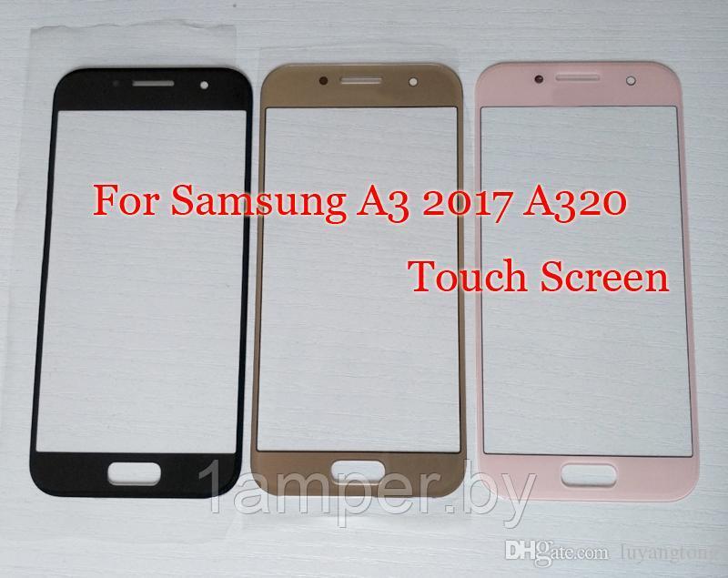 Стекло экрана Samsung Galaxy A3 2017/A320 Белое, розовое, золотистое