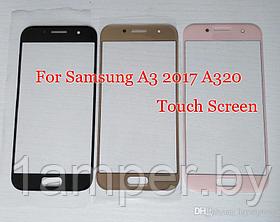 Стекло экрана Samsung Galaxy A3 2017/A320 Белое, розовое, золотистое