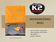 MOLI - Салфетка влаговпитывающая | K2 | 60х60см, фото 4
