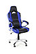 Кресло XRacer сине-чёрное, фото 3