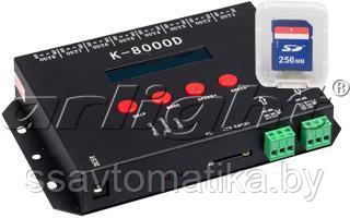Контроллер DMX K-8000D (5V, SD-card, 8x512) - фото 1 - id-p64589504