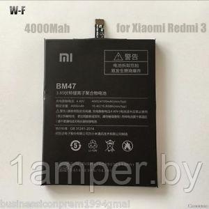 Аккумуляторная батарея Original BM47 для Xiaomi Redmi 3/Redmi 4x - фото 1 - id-p64590476