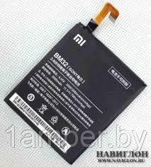 Аккумуляторная батарея Original BM32 для Xiaomi Mi4