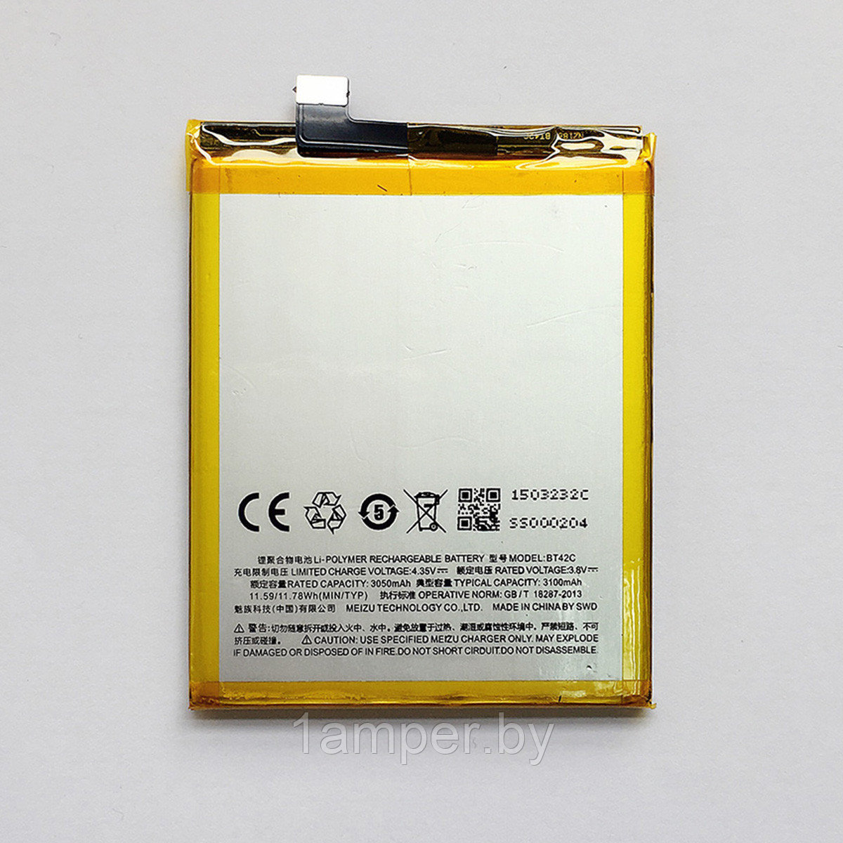 Аккумуляторная батарея Original для Meizu M2 Note - фото 1 - id-p64590599