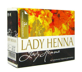 Краска на основе хны Lady Henna темно-коричневый, 10 гр