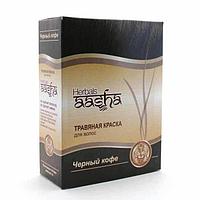 Краска на основе хны ААША (Aasha Herbals) черный кофе, 10 гр