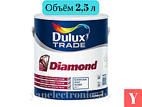 Краска DULUX TRADE Diamond Matt BW - 2,5л.