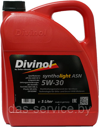 Моторное масло Divinol Syntholight ASN 5W-30 (синтетическое моторное масло 5w30) 5 л., фото 2