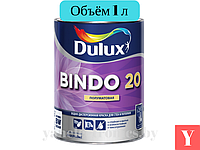 Краска Dulux Биндо 20, BW - 1л.