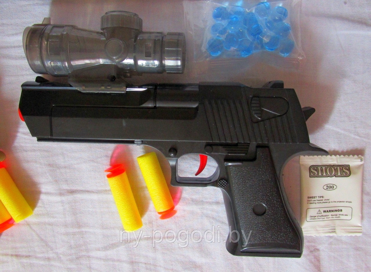 Включи пистолеты которые стреляют. Игра - электрошоковые пистолеты. Детские пистолеты с пульками. Включи пистолеты которые стреляют. Включи пистолеты которые стреляют.