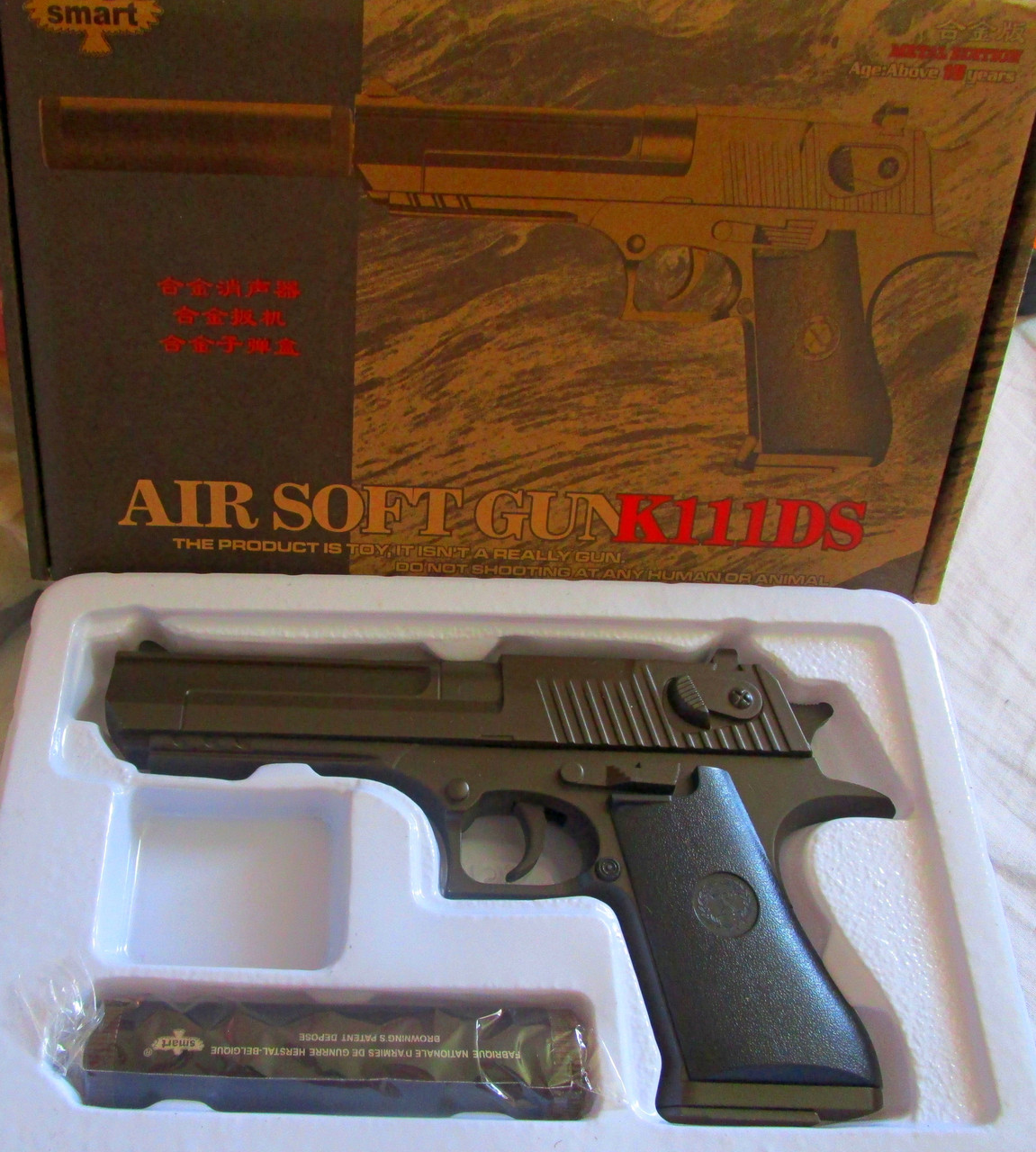 Пистолет с глушителем металлический пневматический Air Soft Gun K111 D полный металл - фото 1 - id-p64640080
