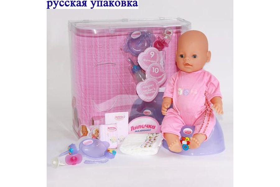 Кукла-пупс Baby Doll (аналог Baby Born) 9 аксессуаров, 9 функций