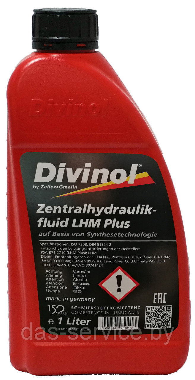 Трансмиссионное масло Divinol Zentralhydraulikfluid LHM Plus (масло трансмиссионное синтетическое) 1 л. - фото 1 - id-p64647397