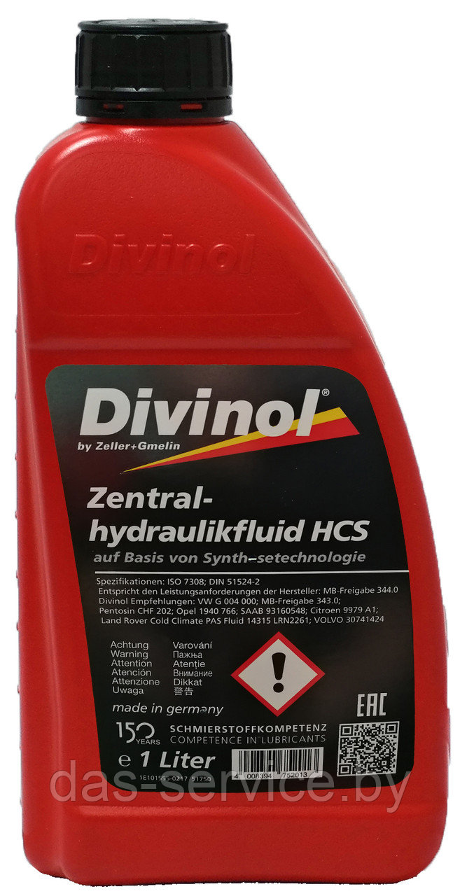 Трансмиссионное масло Divinol Zentralhydraulikfluid HCS (масло трансмиссионное синтетическое) 1 л. - фото 1 - id-p64647406