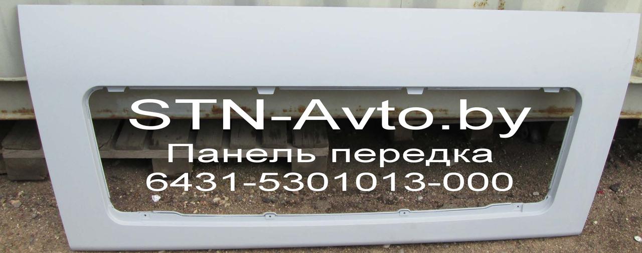 Панель передка 6431-5301013-000 МАЗ капот - фото 1 - id-p64648012