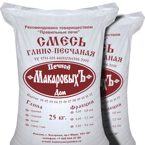 Смесь Глино песчанная (красная) "Печной Дом Макаровых" стандарт, 25кг