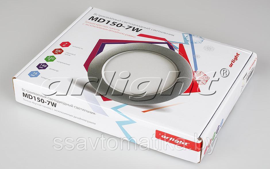 Светильник MD150-7W Day White - фото 4 - id-p64693106