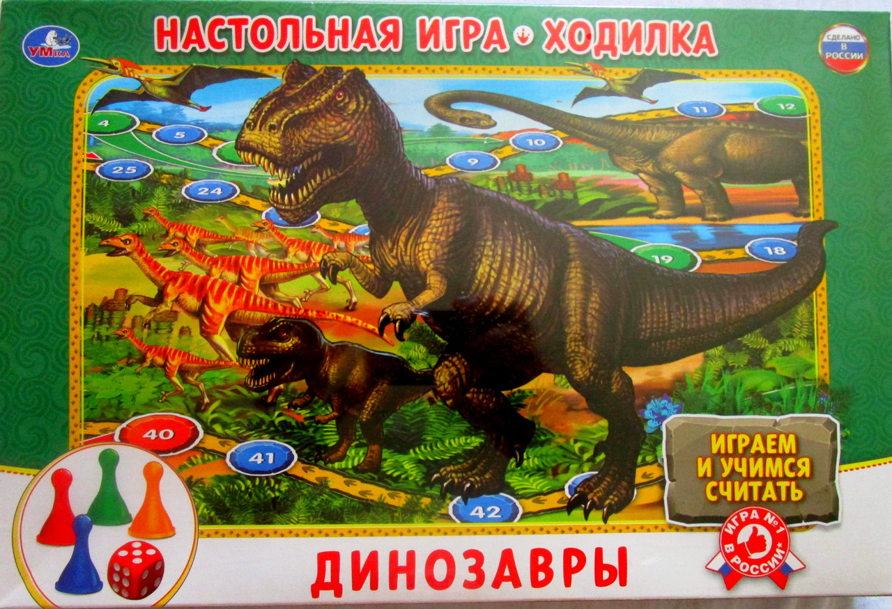 Настольная игра-ходилка - Динозавры от Умка - фото 1 - id-p64804886